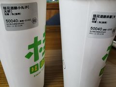 -桂桂茶(赤峰站店)