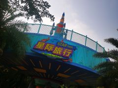 -三亚海昌梦幻海洋不夜城