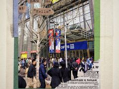 -BIGOFFS 超级折扣(仁恒伊势丹店)