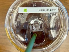 -Grid Coffee(大运天地店)