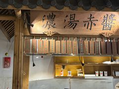 -大牌大·传统杭帮菜(湖滨店)