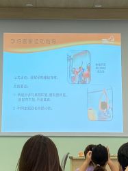 -上海市长宁区妇幼保健院