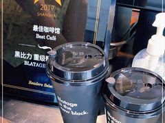 -BLATAGE COFFEE