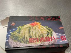 -肉串汪(月坛店)