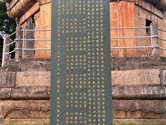-船政文化景区-罗星塔公园