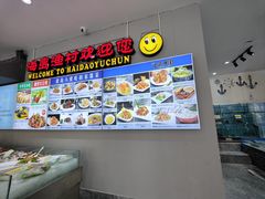 -海岛渔村大酒店(云霄路店)