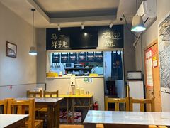 -马三洋芋片(簋街店)