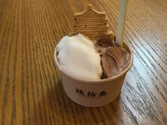 -陕拾叁-西安糕点(北院门创始店)