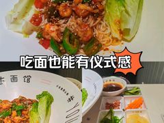-友达面馆(广州总店)