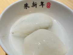 -朱新年·苏式汤团·面点(北寺塔店)