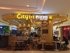 门面-City1+1城市比萨·意面(桂林路店)