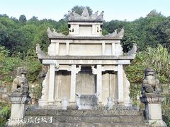 -屈原故里文化旅游区