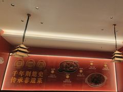 -肖记公安牛肉鱼杂馆·省级非物质文化遗产(江汉路直营店)