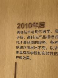 -广东韩妃整形外科医院