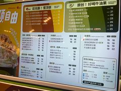 -迷客夏Milksha(无锡苏宁店)