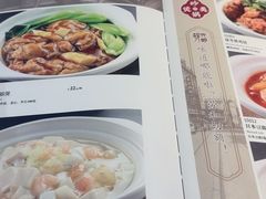 -光明邨大酒家(淮海路店)