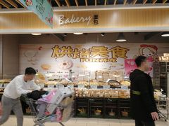 -永辉超市(通州万达店)