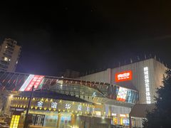 -桂桂茶(金谊广场店)