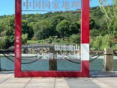 -虞山风景区