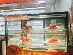 -竹犇番茄火锅(长风街店)