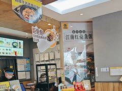 -老娘舅(吴淞路店)