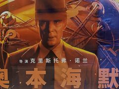 -SFC上影影城(北京大兴龙湖天街IMAX店)