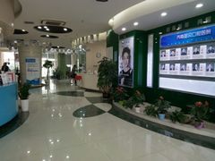 -维乐口腔医院