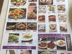 菜单-潮粥人(威高店)