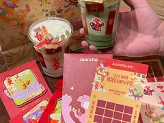 -眷茶臻选(锦艺城店)