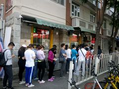 -清真·二嫂子煎饼果子(鼓楼旗舰形象店)