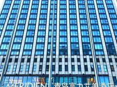 -青岛富力艾美酒店