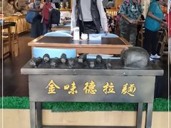 -金味德牦牛肉拉面(天水路店)