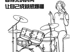 -TEMPO 音乐(五角场店)