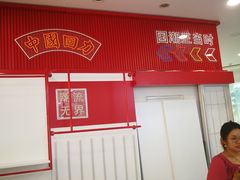 -回力(北京西铁营万达广场店)