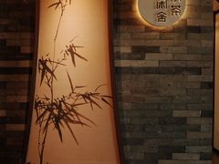 -小茶闲舍·观景商务茶馆(广州塔店)