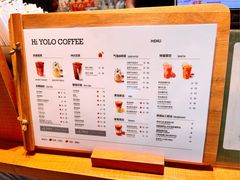 -YOLO COFFEE悠乐咖啡