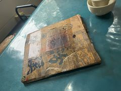 -祥龍斋清真食府