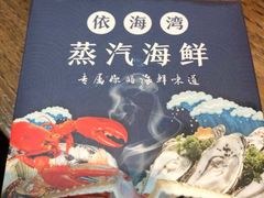 -鲜小岛·铜锅涮肉