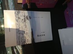 iphone_upload_pic-钟书阁(松江泰晤士小镇店)