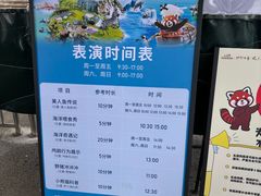 -福州罗源湾海洋世界旅游区