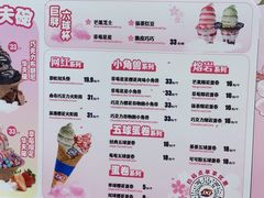 -DQ·蛋糕·冰淇淋(湖景东路店)