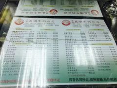 菜单-义顺牛奶公司