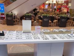 -罗伯特眼镜·蔡司官方授权(前海桂湾店)