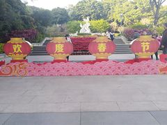 -金鸡山公园