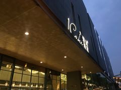 门面-1Cake壹刻蛋糕(奥体公园味觉艺术馆店)