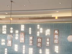 -添好运(武商MALL店)
