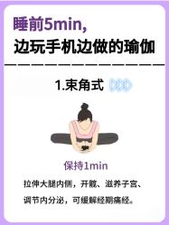 -亚太瑜伽普拉提学院