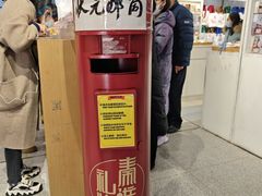 -秦淮礼物(贡院街店)