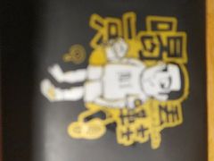 -喝丢一只鞋海鲜烧烤·海肠捞饭(东关街店)