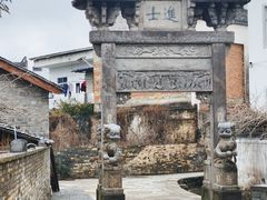 -西溪南古村落